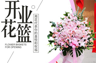 四川成都彭州市丽春镇碧鸡村花篮配送